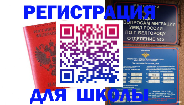 форма 3 в Якутске